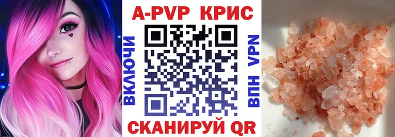 Купить закладки  Ишимбай  Alpha-PVP Crystall 