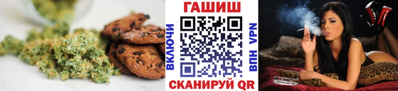 Купить закладки  Ишимбай  Canna-Cookies конопля 