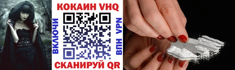 COCAIN Колумбийский  Купить  Ишимбай 