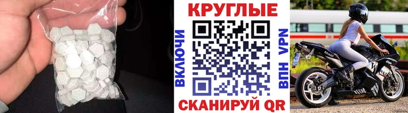 Купить где  Ишимбай  Экстази DUBAI 