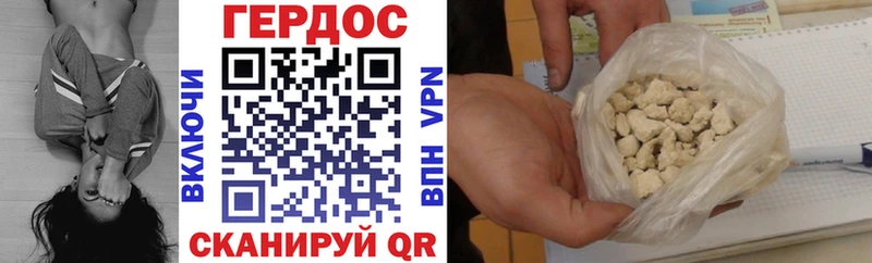 Купить где  Ишимбай  Героин Афган 