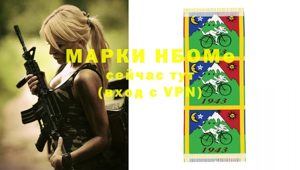 мефедрон VHQ Зеленодольск