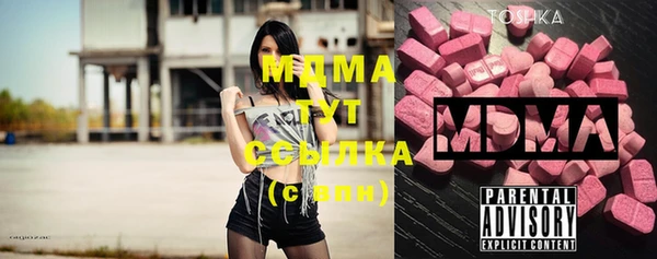 экстази Зерноград