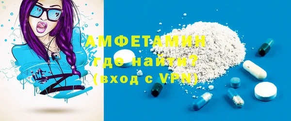 спиды Зеленокумск