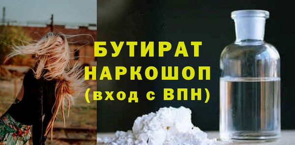 мефедрон VHQ Зеленодольск