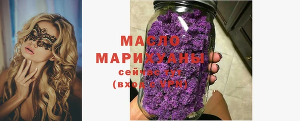 Альфа ПВП Пестово