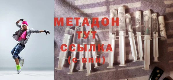 мефедрон VHQ Зеленодольск