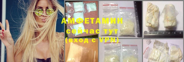 спиды Зеленокумск