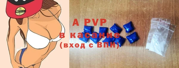 спиды Зеленокумск