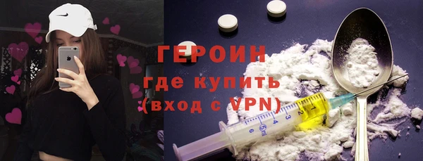 мефедрон VHQ Зеленодольск