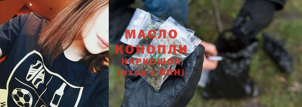 мефедрон VHQ Зеленодольск