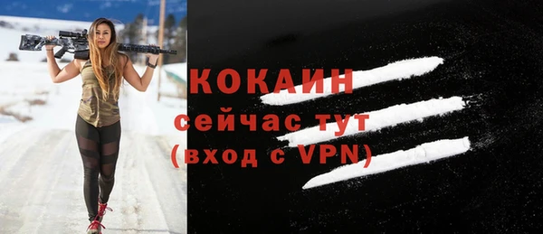 мефедрон VHQ Зеленодольск