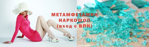 экстази Зерноград
