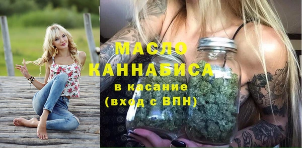 экстази Зерноград