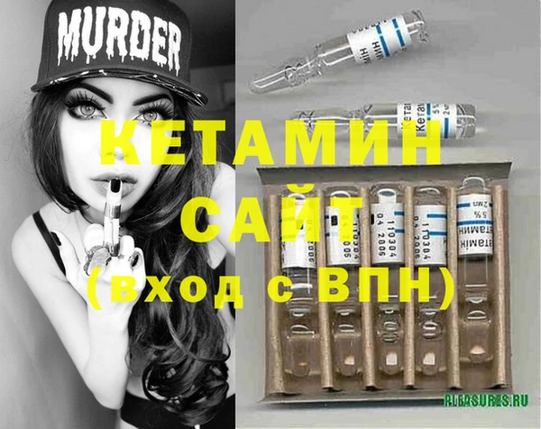 стафф Пересвет