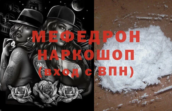 экстази Зерноград