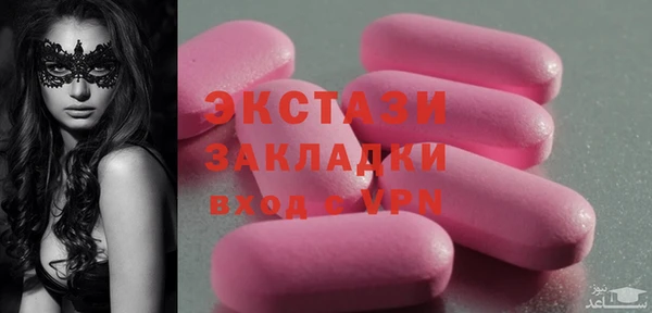 спиды Зеленокумск