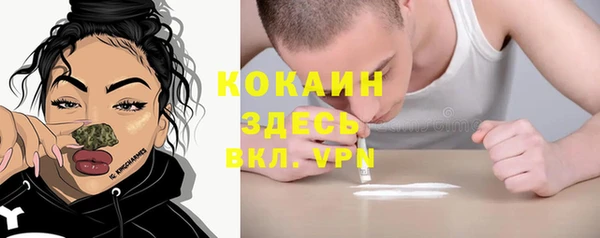 мефедрон VHQ Зеленодольск