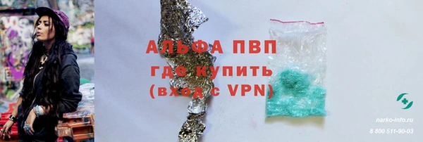 мефедрон VHQ Зеленодольск