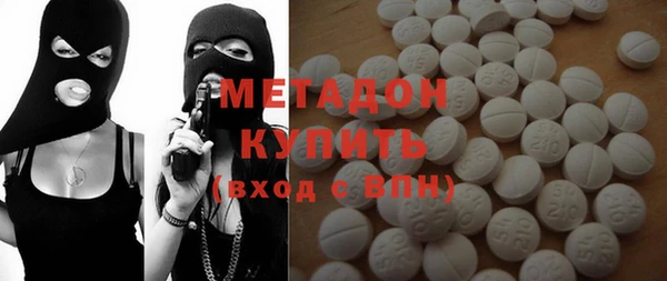 спиды Зеленокумск