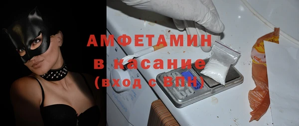 мефедрон VHQ Зеленодольск