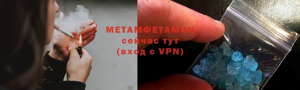 стафф Пересвет
