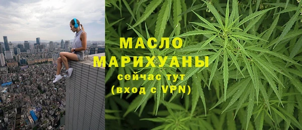 спиды Зеленокумск