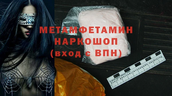 экстази Зерноград