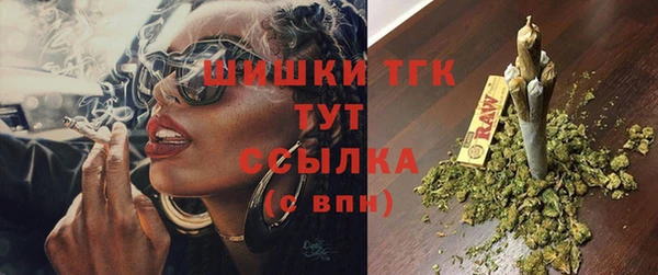 мефедрон VHQ Зеленодольск