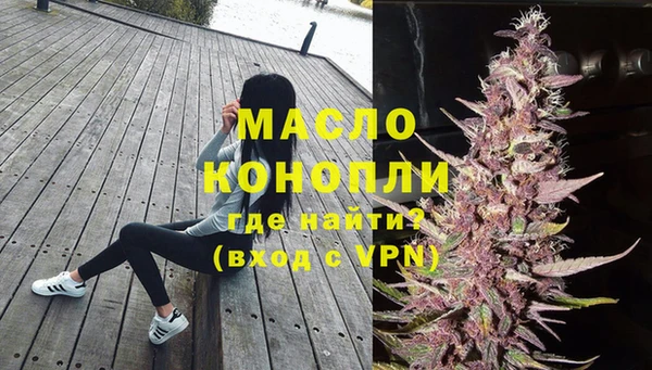 экстази Зерноград