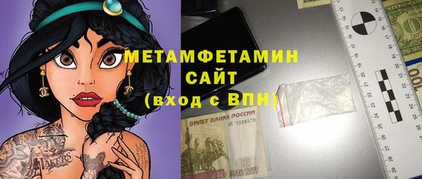 спайс Переславль-Залесский