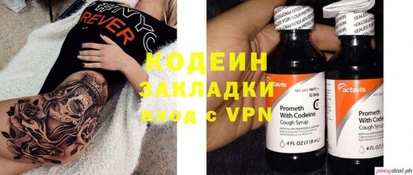 стафф Пересвет