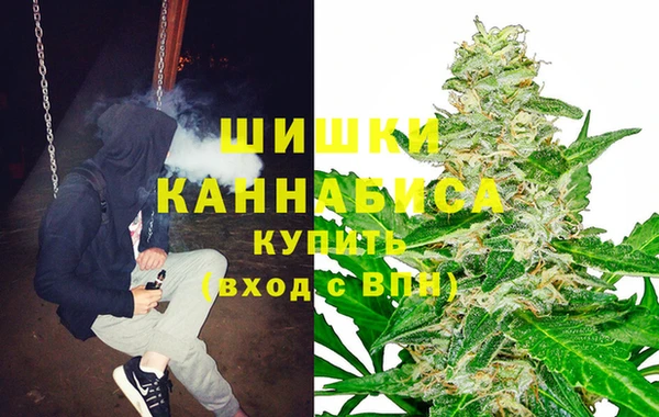 экстази Зерноград