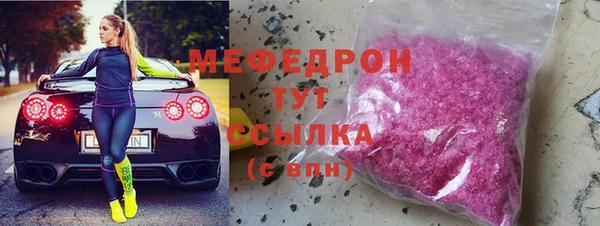 экстази Зерноград