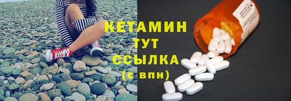 мефедрон VHQ Зеленодольск