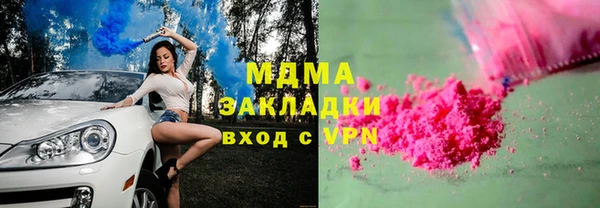стафф Пересвет