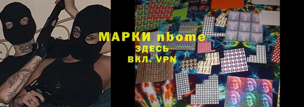 спайс Переславль-Залесский