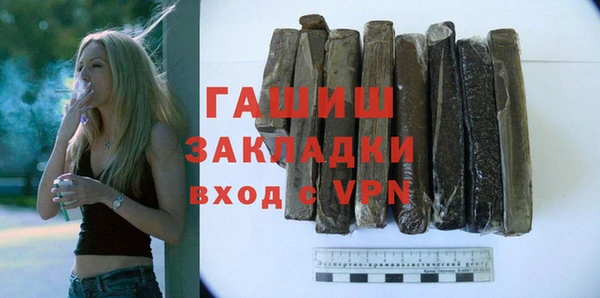 экстази Зерноград