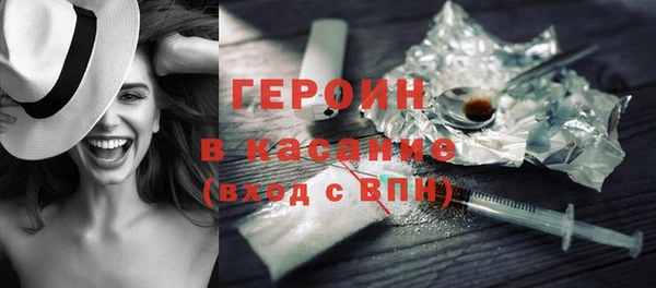 спайс Переславль-Залесский