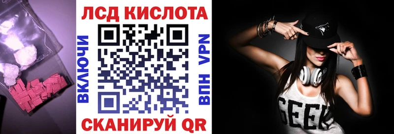 Купить  Ишимбай  Лсд 25 экстази кислота 