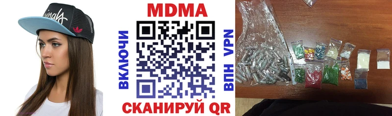 Купить где  Ишимбай  MDMA Molly 