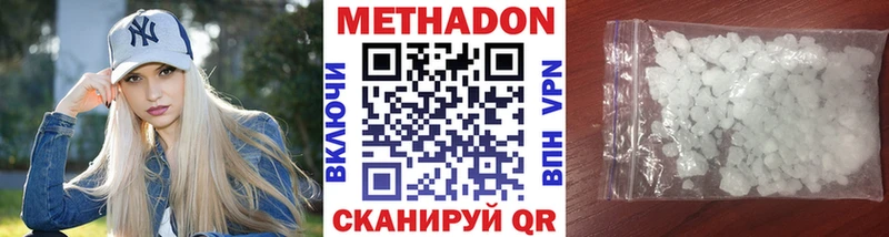 Метадон мёд  Купить закладки  Ишимбай 